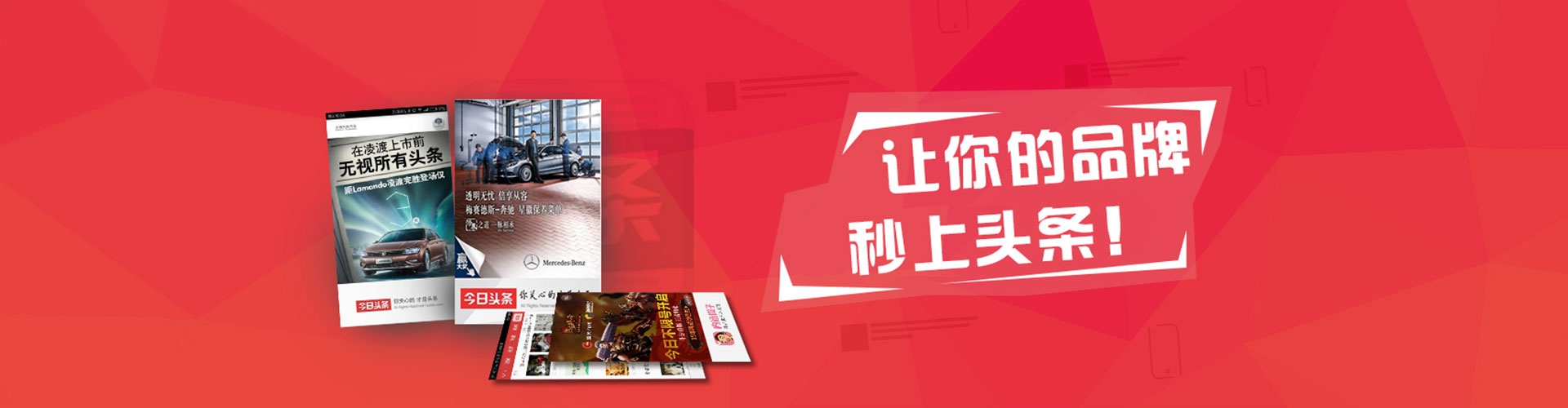 安塞百度平台推广